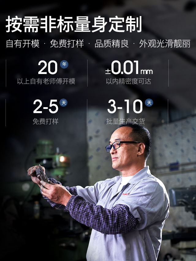 力达精工按需非标量身定制  自有开模  免费打样