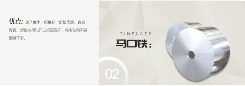 马口铁屏蔽罩会生锈吗？手机屏蔽罩用马口铁行吗？-力达精工为您解答